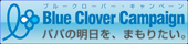 Blue Clover Campaign
