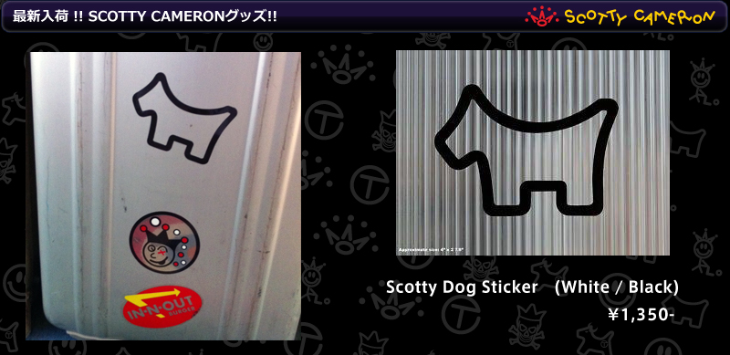 Scotty Dog Sticker