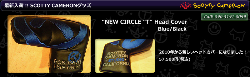 再新入荷 SCOTTY CAMERONグッズ