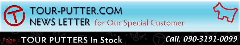 TOUR-PUTTER.COM NEWS LETTER Vol.5