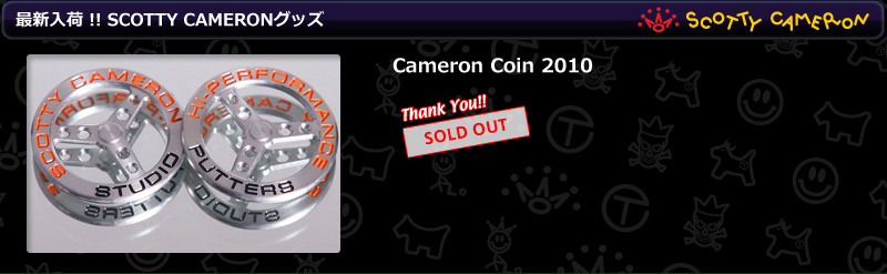 Cameron Coin 2010