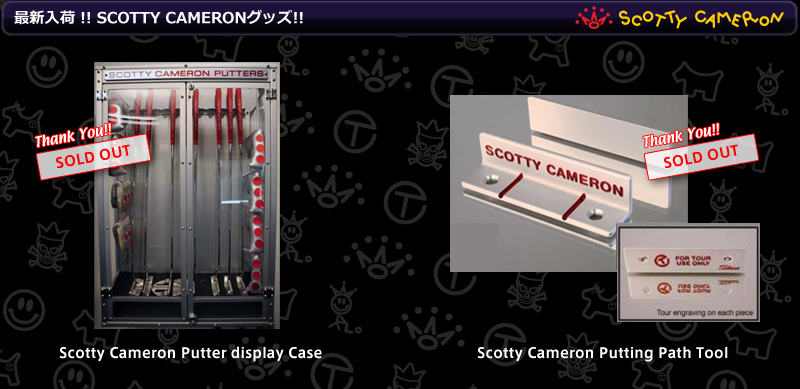 最新入荷SCOTTY CAMERON グッズ