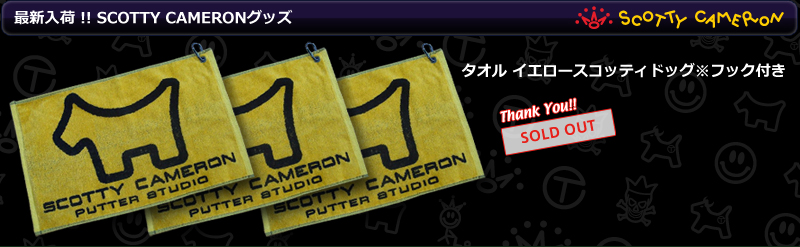 最新入荷 !! SCOTTY CAMERONグッズ