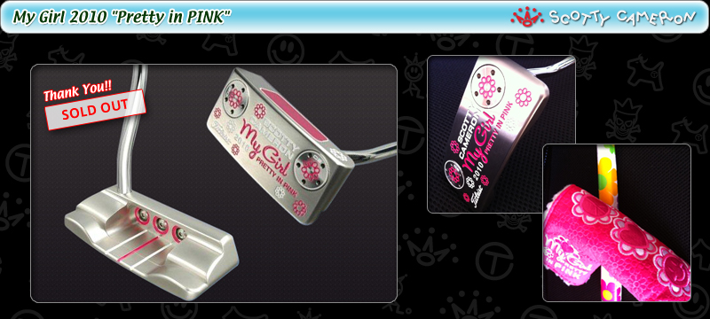 My Girl 2010 "Pretty in PINK"(ITEM No. 2200)  