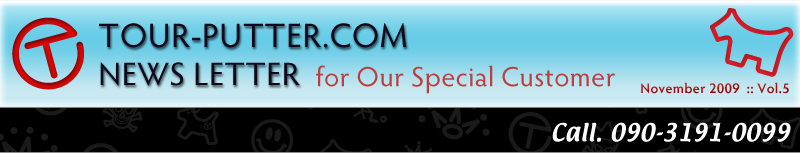 TOUR-PUTTER.COM NEWS LETTER Vol.5